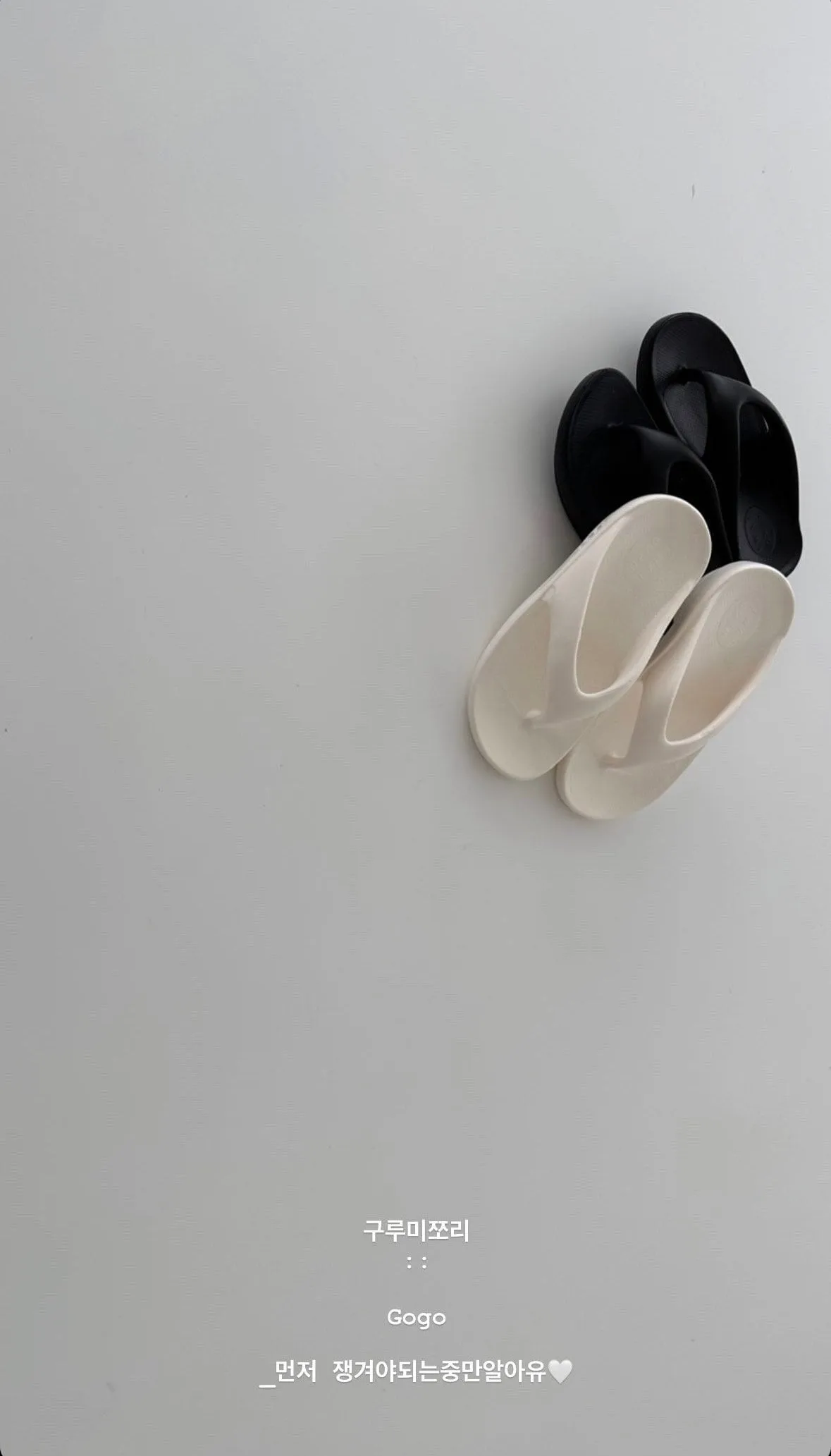 neko /  kurumi sandals