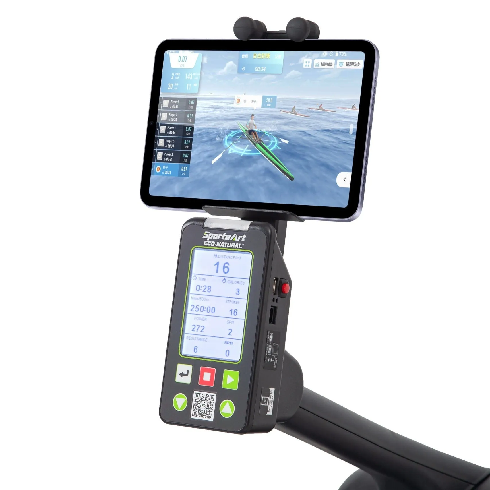 SportsArt R260 ROWER