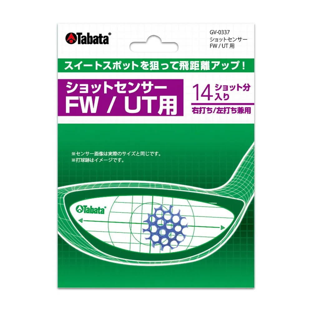 TABATA Shot Sticker for Fairway Wood