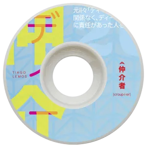 Tiago Lemos Japan Wide shape